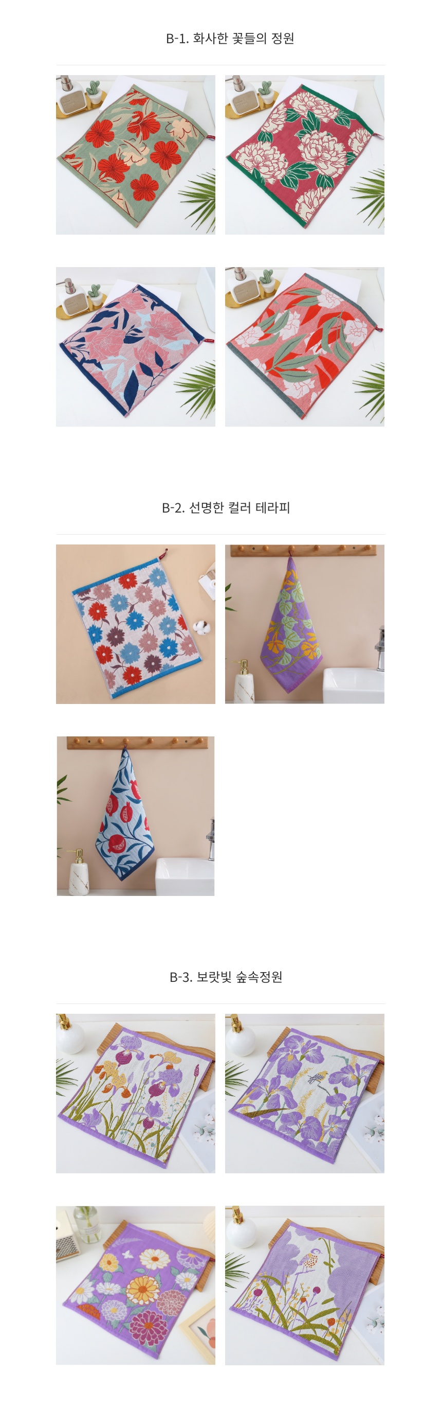 b라인 개별 옵션1.jpeg